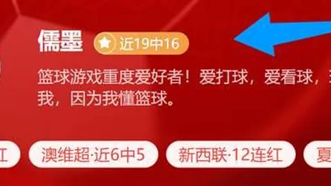 体育官方网站 085824