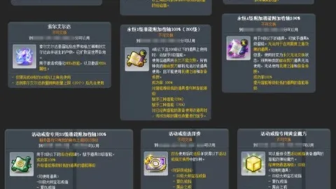 体育官方网站 090654