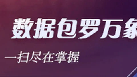 2024金球奖得主揭晓：维尼修斯喜提荣耀